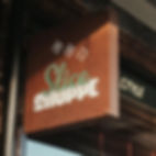 August Eight Co - MMC Slice Shop_edited.jpg